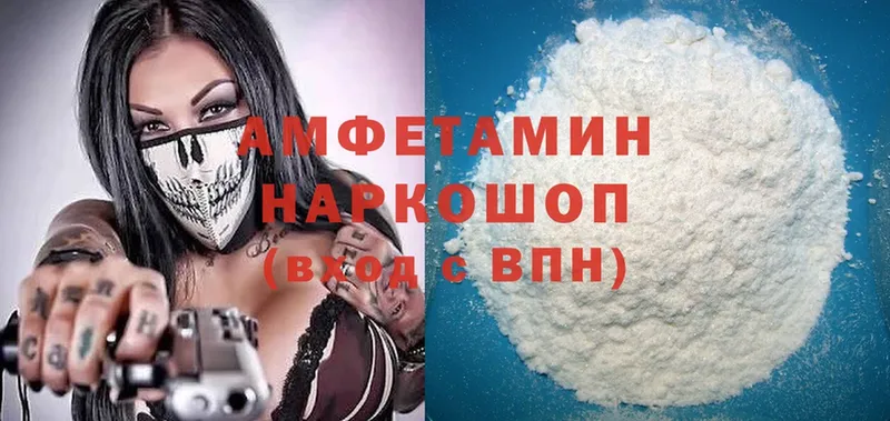 Amphetamine 97% Полярные Зори