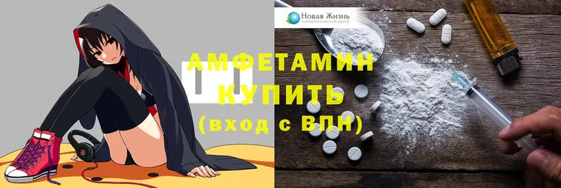 где купить наркотик  Полярные Зори  АМФ Premium 