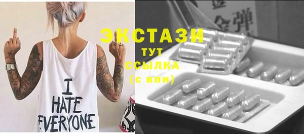 COCAINE Верхний Тагил