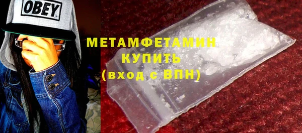 COCAINE Верхний Тагил