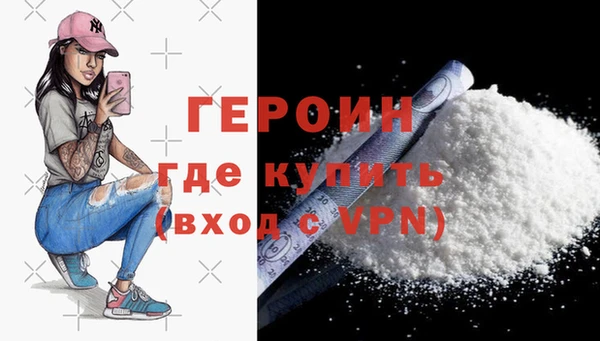 COCAINE Верхний Тагил