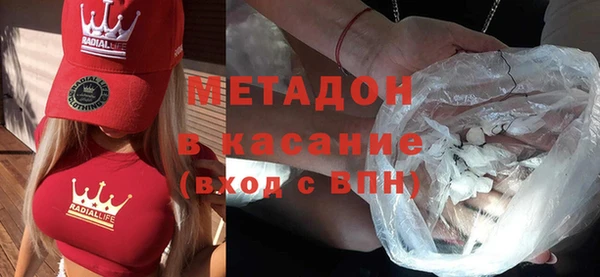 COCAINE Верхний Тагил