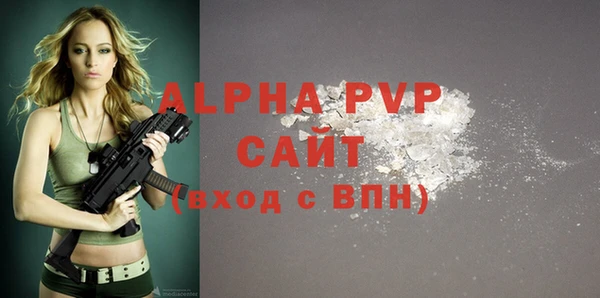 COCAINE Верхний Тагил