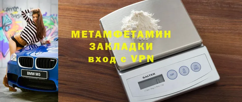 МЕТАМФЕТАМИН винт  omg как войти  Полярные Зори  купить наркоту 